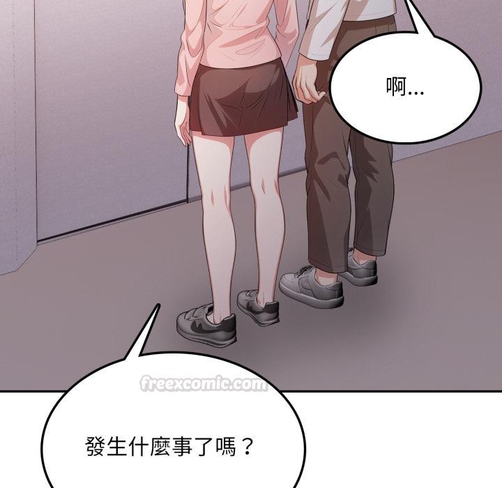 不顧一切愛上你第17話