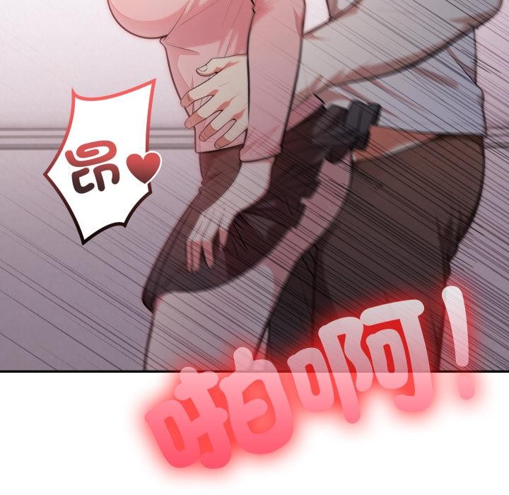 不顧一切愛上你第17話