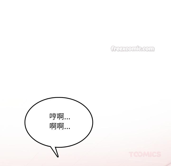 不顧一切愛上你第17話