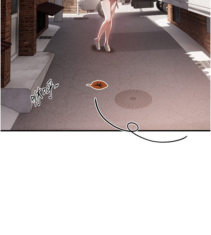 BeautifulDays第74話-穿著漂亮的衣服被侵犯