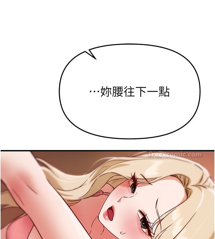 BeautifulDays第74話-穿著漂亮的衣服被侵犯