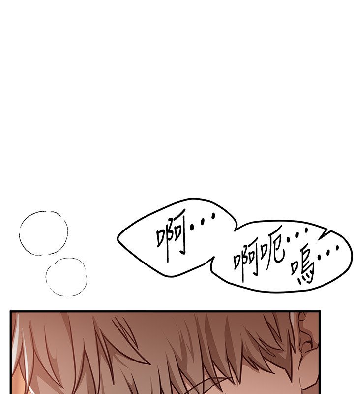 BeautifulDays第74話-穿著漂亮的衣服被侵犯