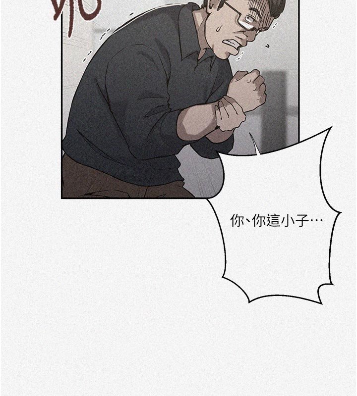 秘密教學第304話-你來保護這個家好嗎?