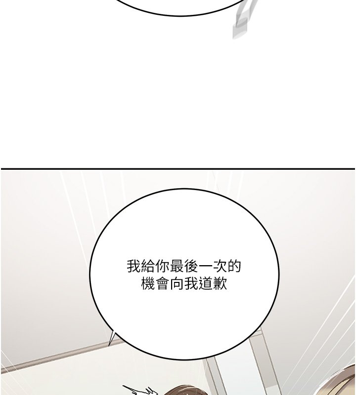 秘密教學第304話-你來保護這個家好嗎?