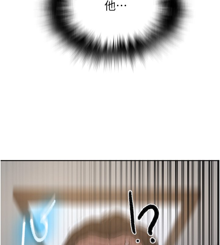 秘密教學第304話-你來保護這個家好嗎?