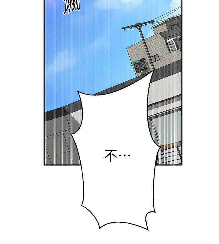 秘密教學第304話-你來保護這個家好嗎?