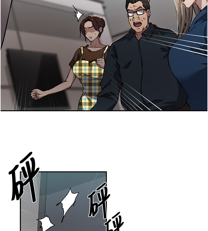 秘密教學第304話-你來保護這個家好嗎?