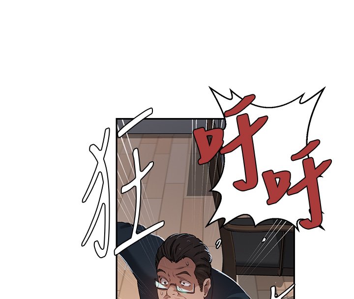 秘密教學第304話-你來保護這個家好嗎?