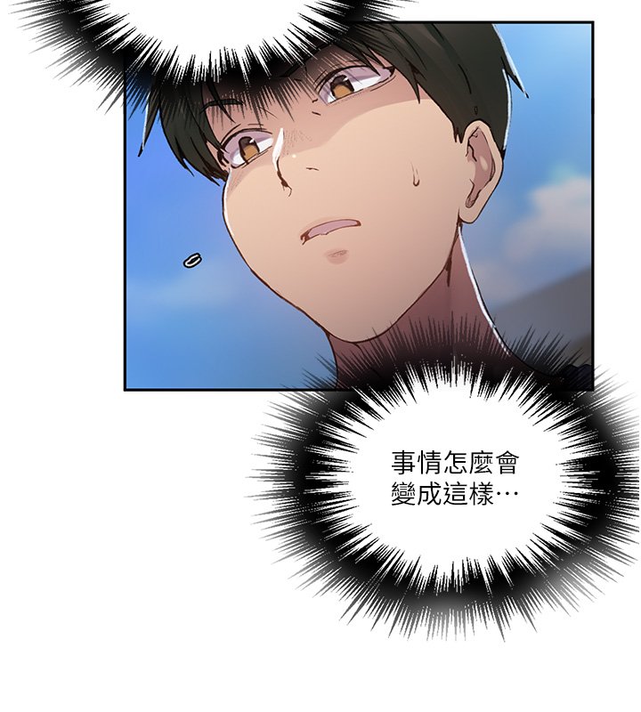 秘密教學第304話-你來保護這個家好嗎?