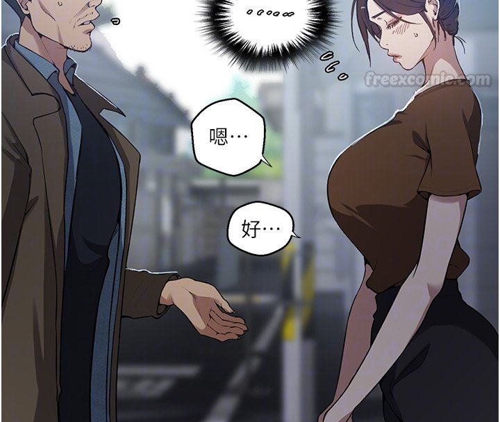 秘密教學第304話-你來保護這個家好嗎?