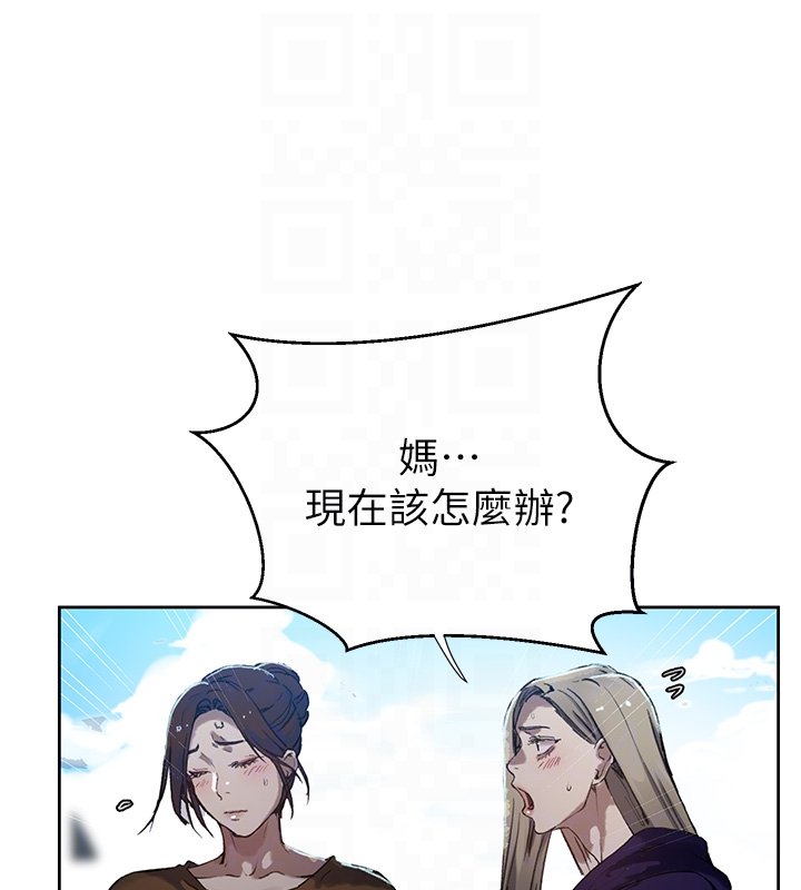 秘密教學第304話-你來保護這個家好嗎?