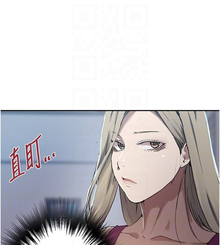 秘密教學第304話-你來保護這個家好嗎?