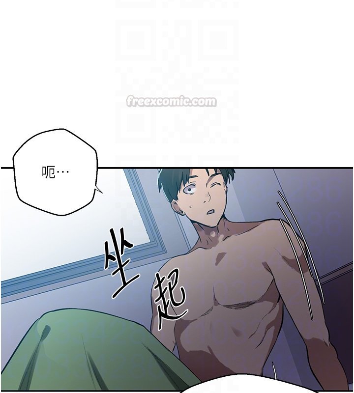 秘密教學第304話-你來保護這個家好嗎?