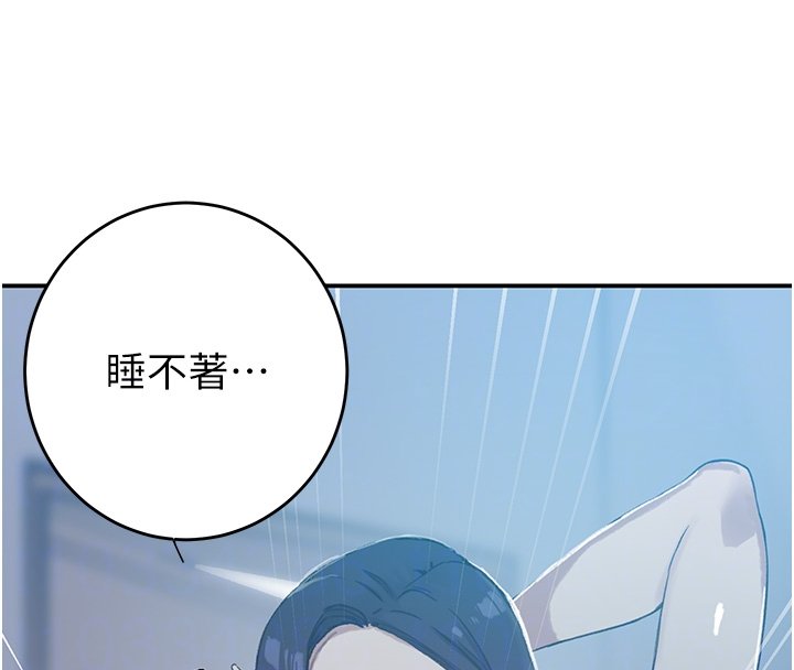 秘密教學第304話-你來保護這個家好嗎?