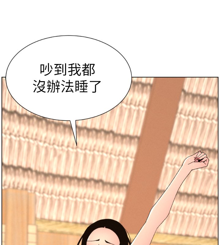 兄妹的秘密授課第101話-還「精」債:宥馨篇