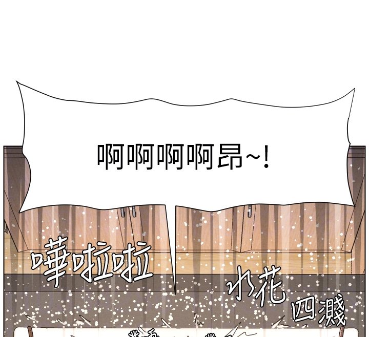 兄妹的秘密授課第101話-還「精」債:宥馨篇