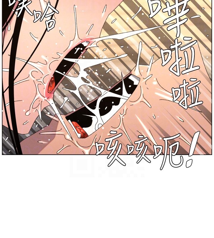 兄妹的秘密授課第101話-還「精」債:宥馨篇