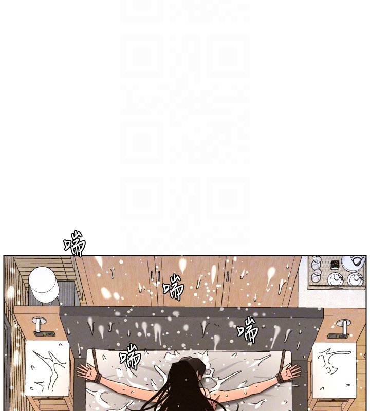 兄妹的秘密授課第101話-還「精」債:宥馨篇