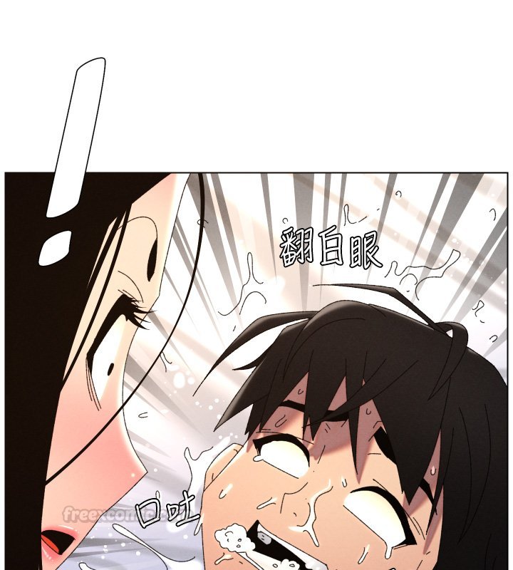 兄妹的秘密授課第101話-還「精」債:宥馨篇