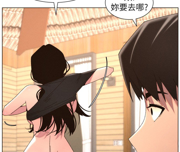 兄妹的秘密授課第101話-還「精」債:宥馨篇