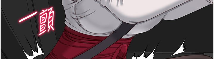 倒追遊戲第43話-震動的聲音要被聽到了