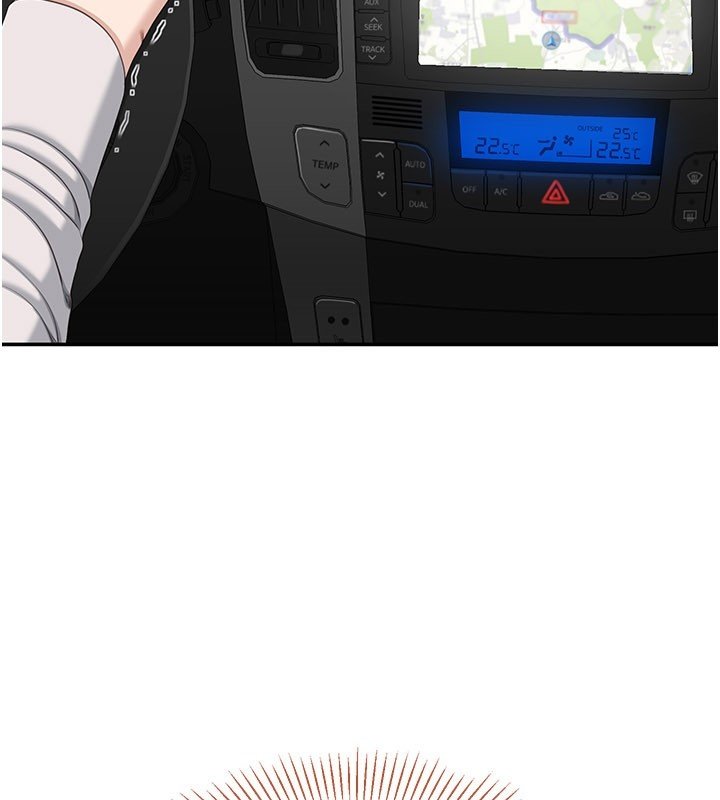 倒追遊戲第43話-震動的聲音要被聽到了