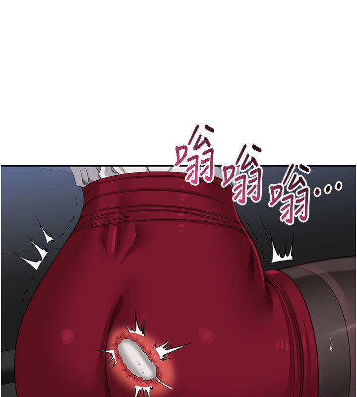 倒追遊戲第43話-震動的聲音要被聽到了