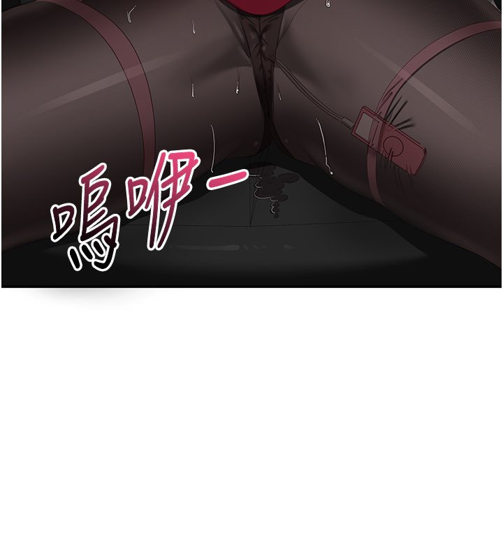 倒追遊戲第43話-震動的聲音要被聽到了