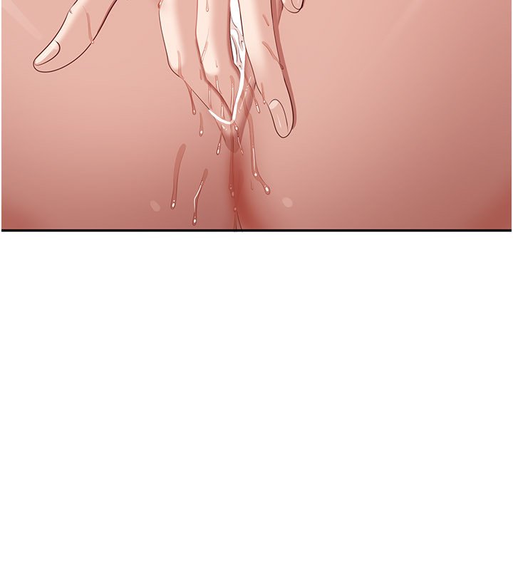 倒追遊戲第43話-震動的聲音要被聽到了