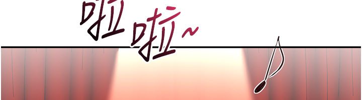 倒追遊戲第43話-震動的聲音要被聽到了