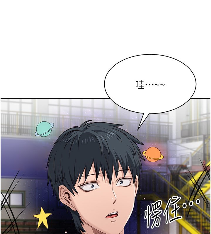 倒追遊戲第43話-震動的聲音要被聽到了