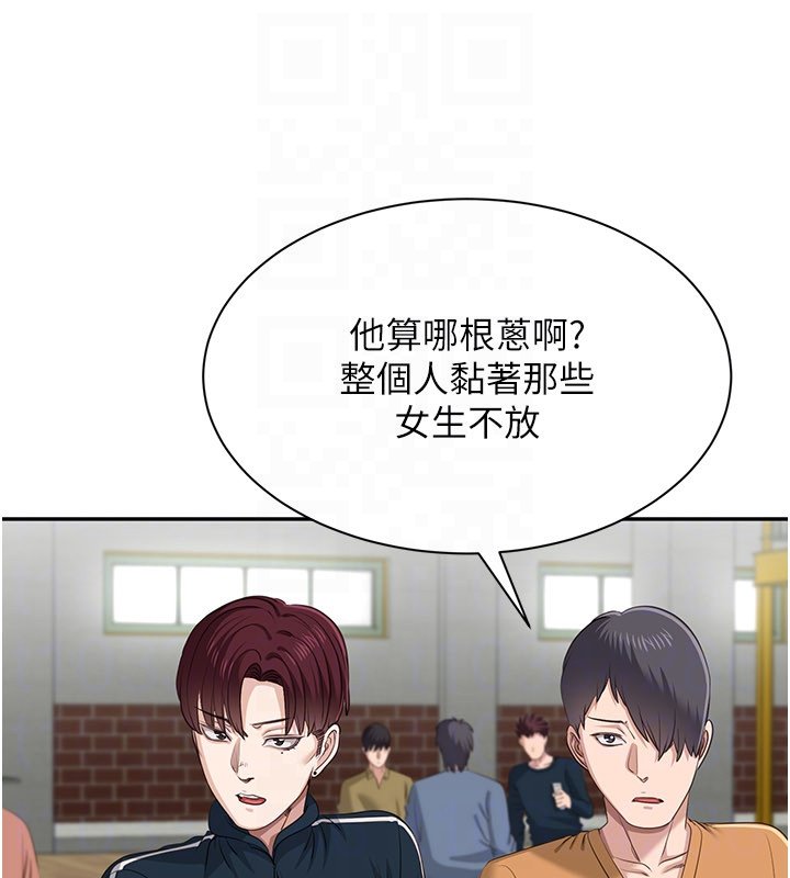 倒追遊戲第43話-震動的聲音要被聽到了