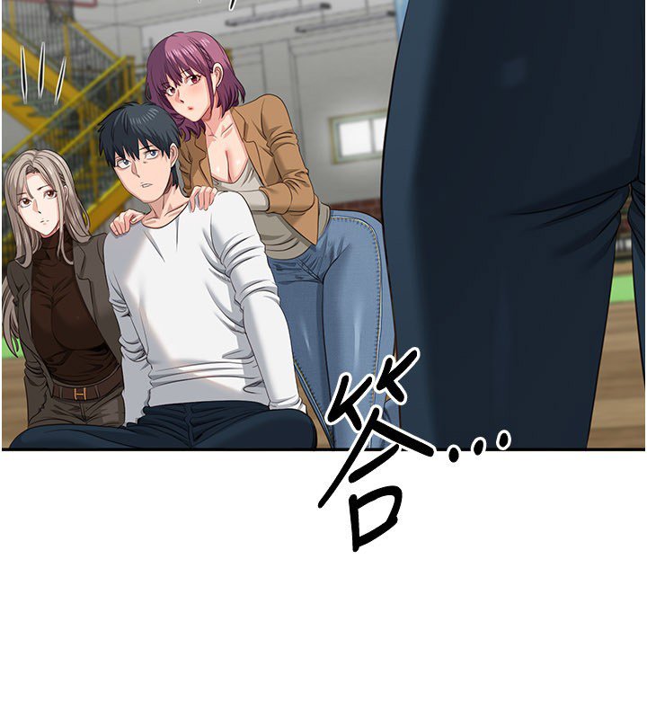 倒追遊戲第43話-震動的聲音要被聽到了