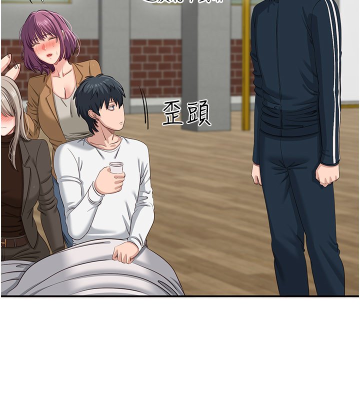 倒追遊戲第43話-震動的聲音要被聽到了