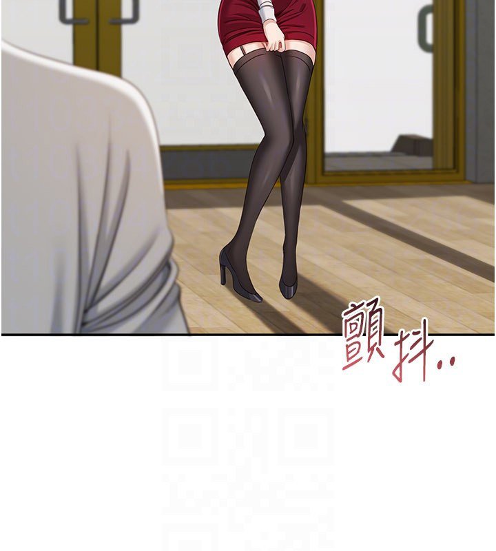 倒追遊戲第43話-震動的聲音要被聽到了