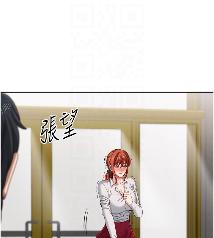 倒追遊戲第43話-震動的聲音要被聽到了