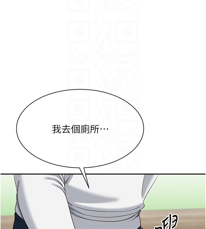 倒追遊戲第43話-震動的聲音要被聽到了