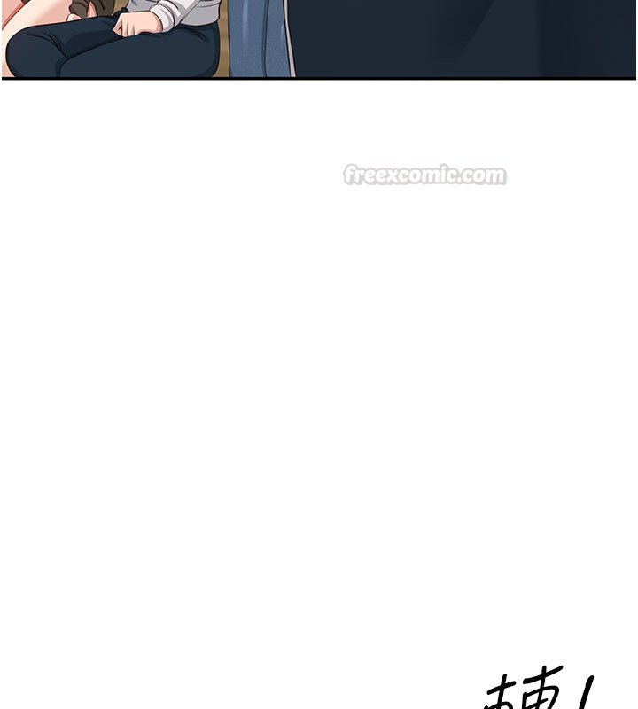 倒追遊戲第43話-震動的聲音要被聽到了