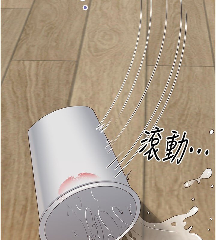 倒追遊戲第43話-震動的聲音要被聽到了