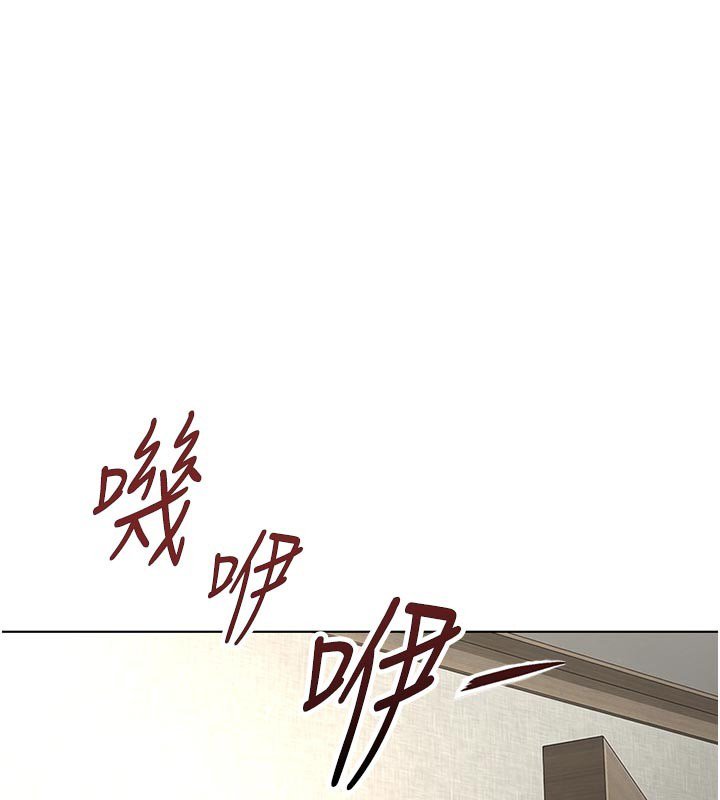 魯蛇社畜的金手指第64話-成功用NTR治好不舉