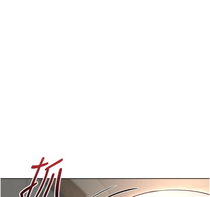 魯蛇社畜的金手指第64話-成功用NTR治好不舉