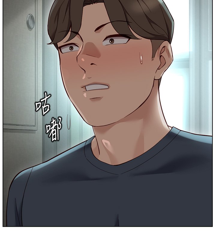 魯蛇社畜的金手指第64話-成功用NTR治好不舉