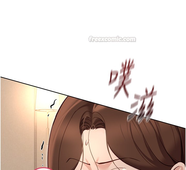 魯蛇社畜的金手指第64話-成功用NTR治好不舉