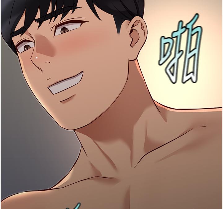 魯蛇社畜的金手指第64話-成功用NTR治好不舉