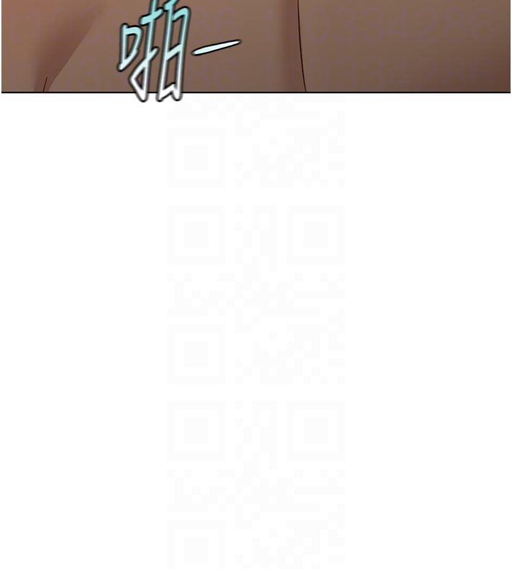 魯蛇社畜的金手指第64話-成功用NTR治好不舉