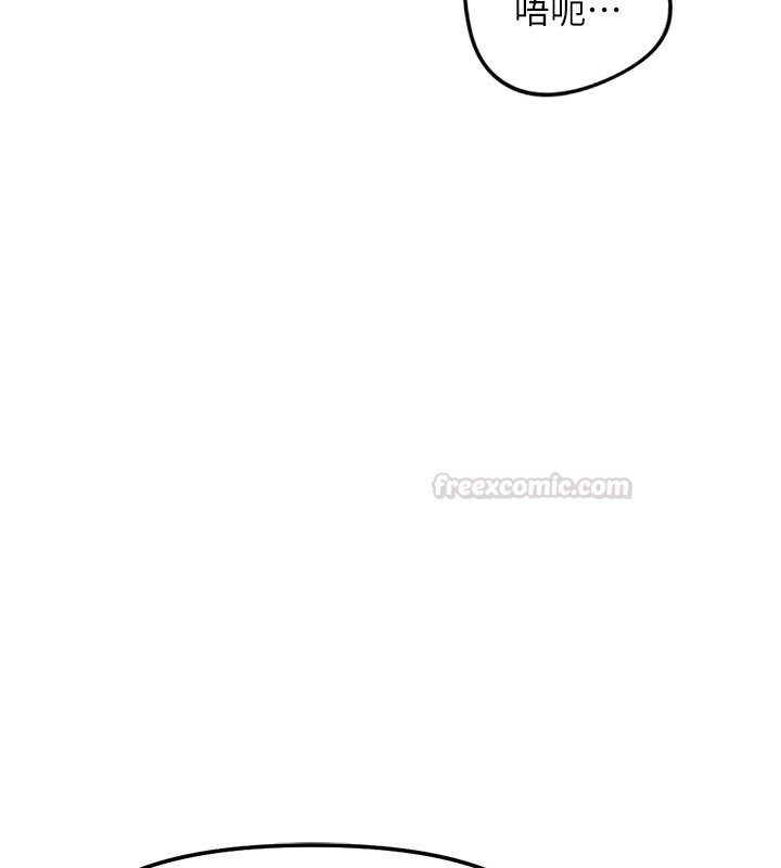 魯蛇社畜的金手指第64話-成功用NTR治好不舉