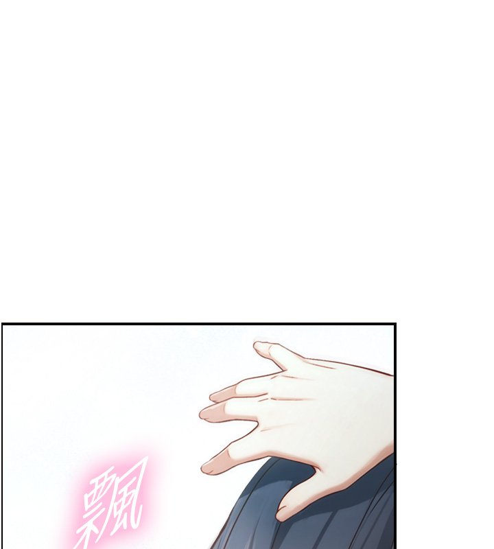 與生巨來第17話-深入體內的治療