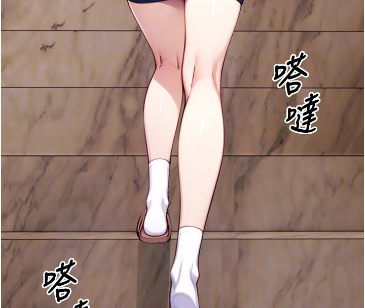 與生巨來第17話-深入體內的治療