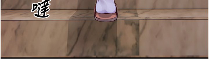 與生巨來第17話-深入體內的治療