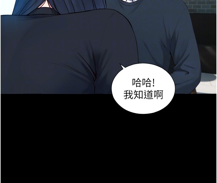 與生巨來第17話-深入體內的治療